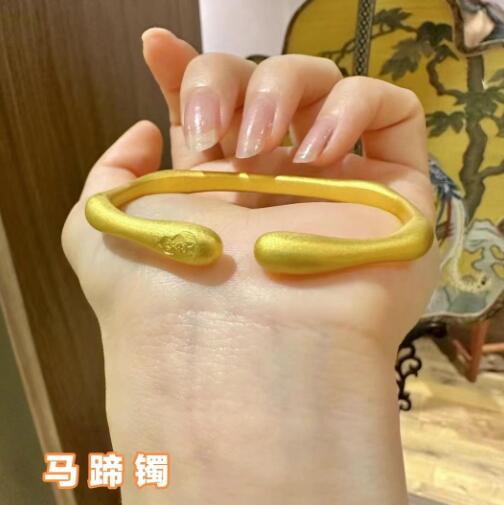 马蹄手镯