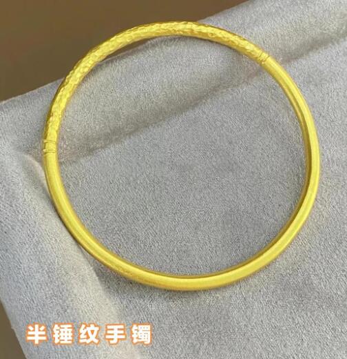 半锤纹手镯